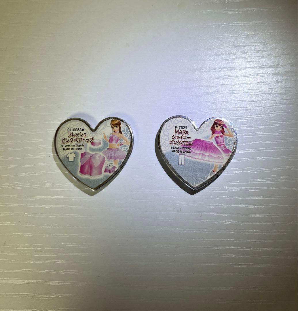 プリティーリズム プリズムストーン 春音あいら - メルカリ