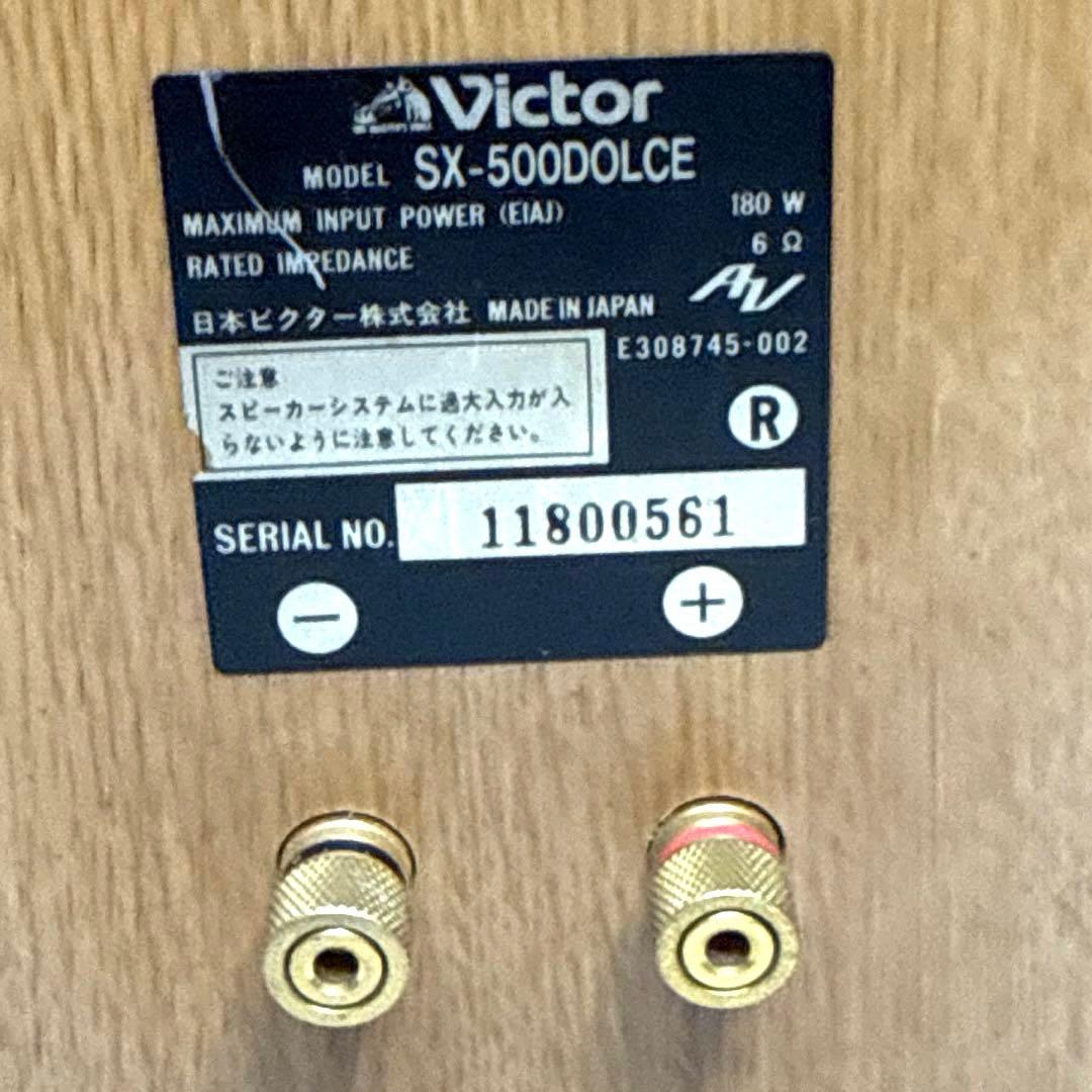 『美品‼︎』　Victor ビクター SX-500 DOLCE