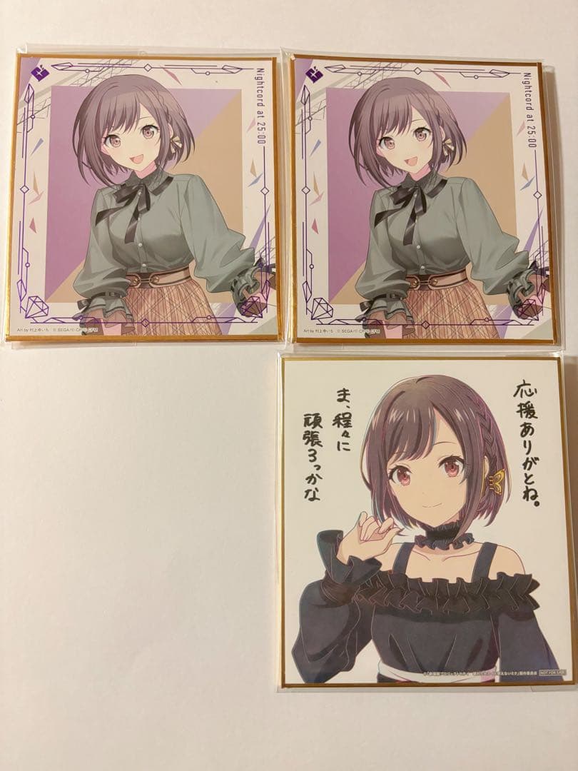 プロセカ 東雲絵名 色紙まとめ売り - メルカリ