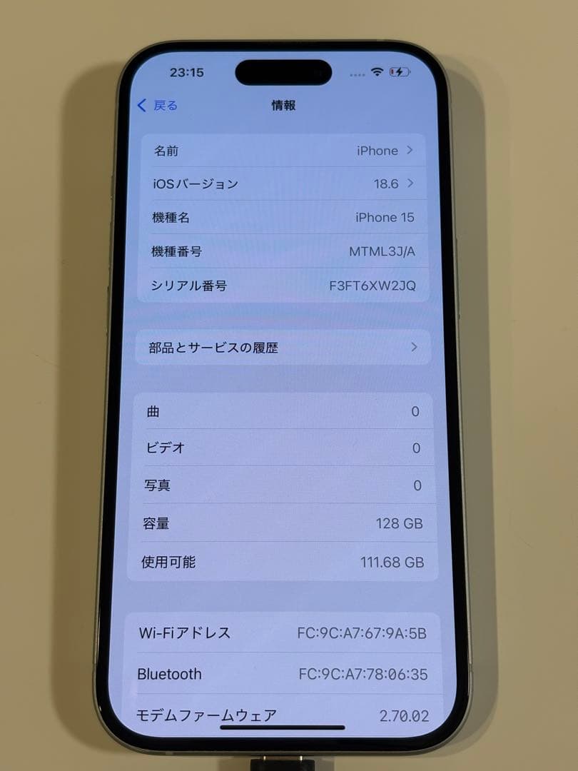 iPhone15本体/blue/128GB/SIMフリー