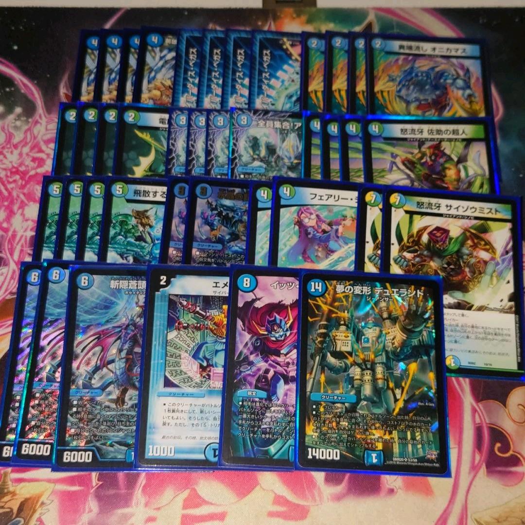 青緑デュエランド デッキ 調整パーツ付き - メルカリ