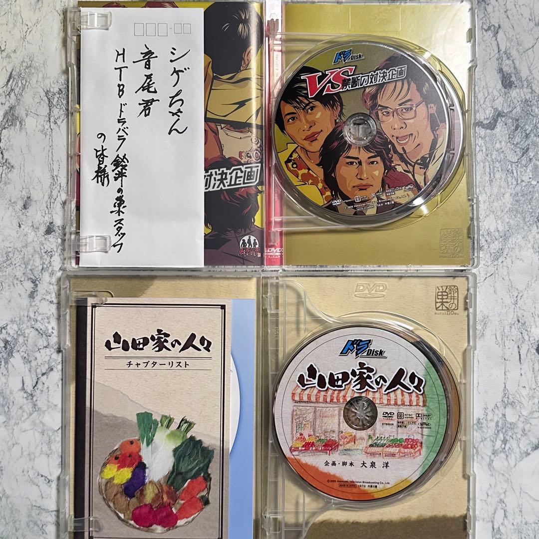 ドラバラ鈴井の巣 DVD 7点セット セル版 【バラ売り不可】