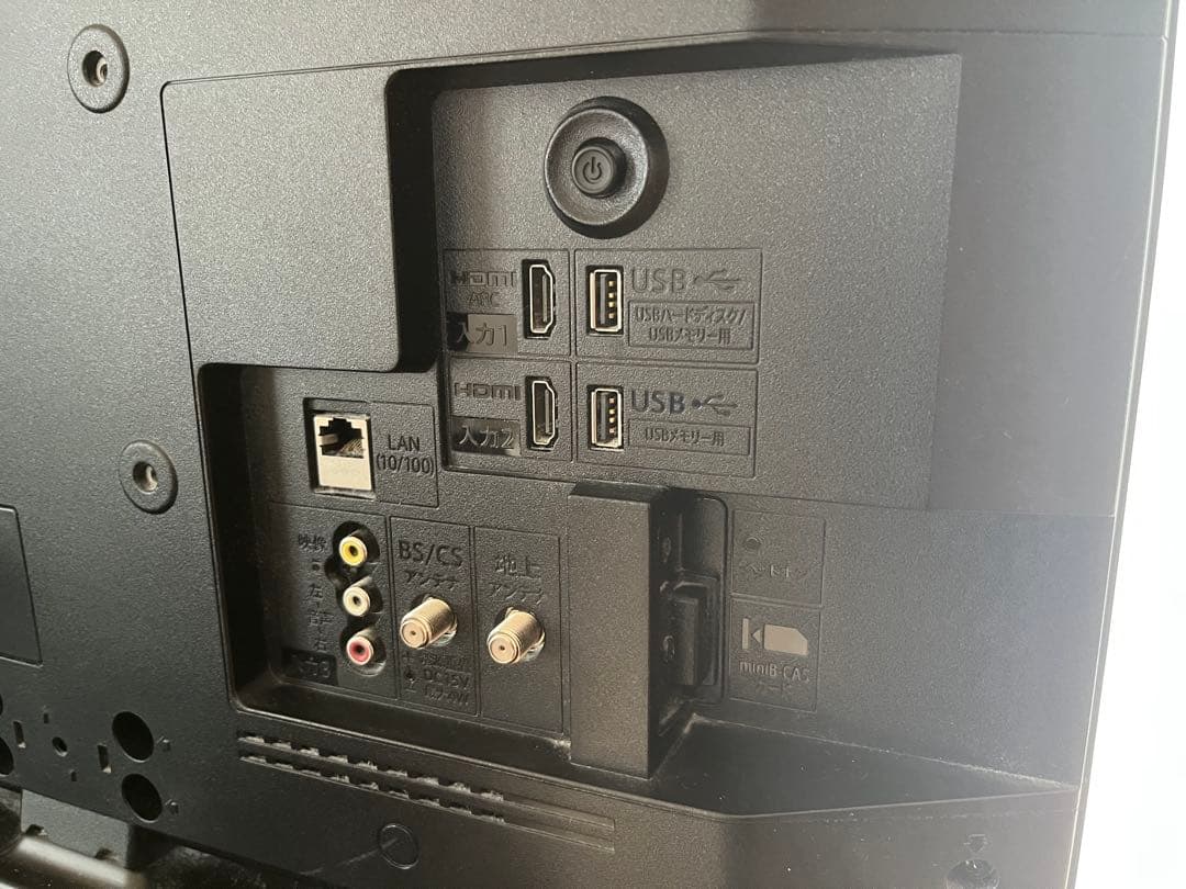 美品 SHARP シャープ 2T-C24DE 液晶テレビ 2023年製 24V型