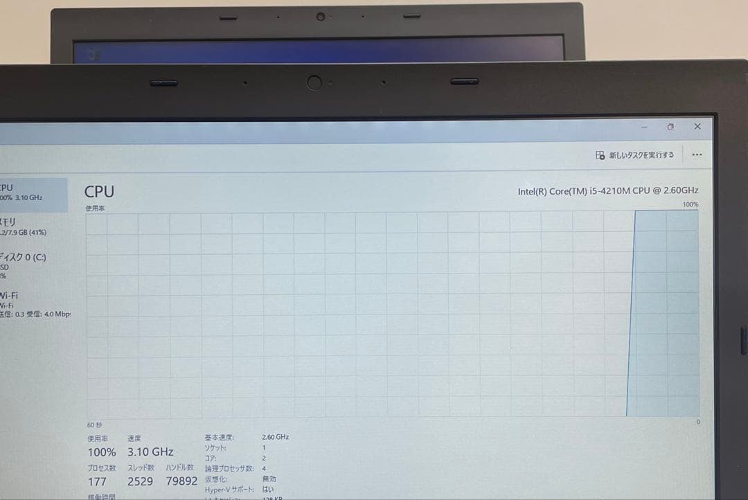 #838 レノボ Thinkpad L540 i5 8GB SSD128GB