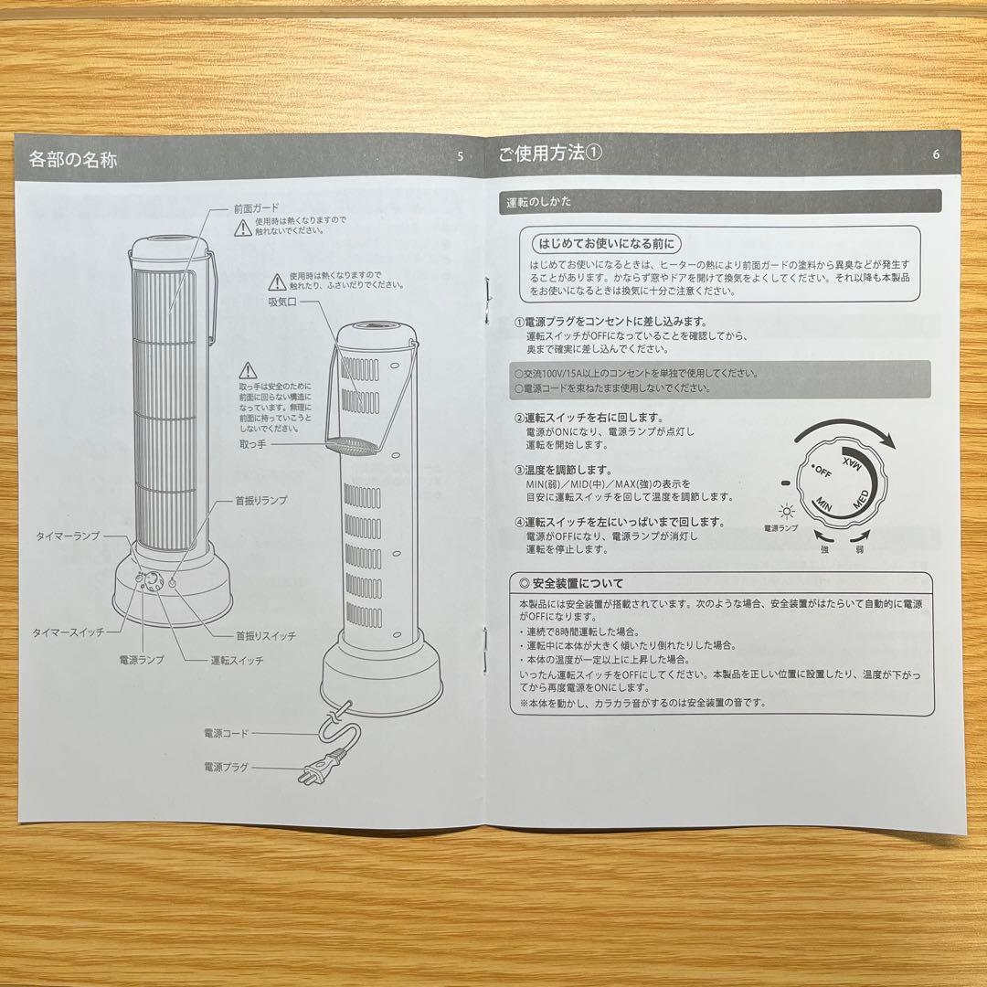 【良品】BRUNO Nostal Stove Wide カーボンヒーター