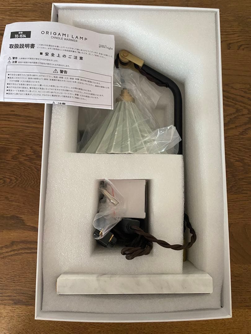 ORIGAMI LAMP CANDLE WARMER キャンドルウォーマー