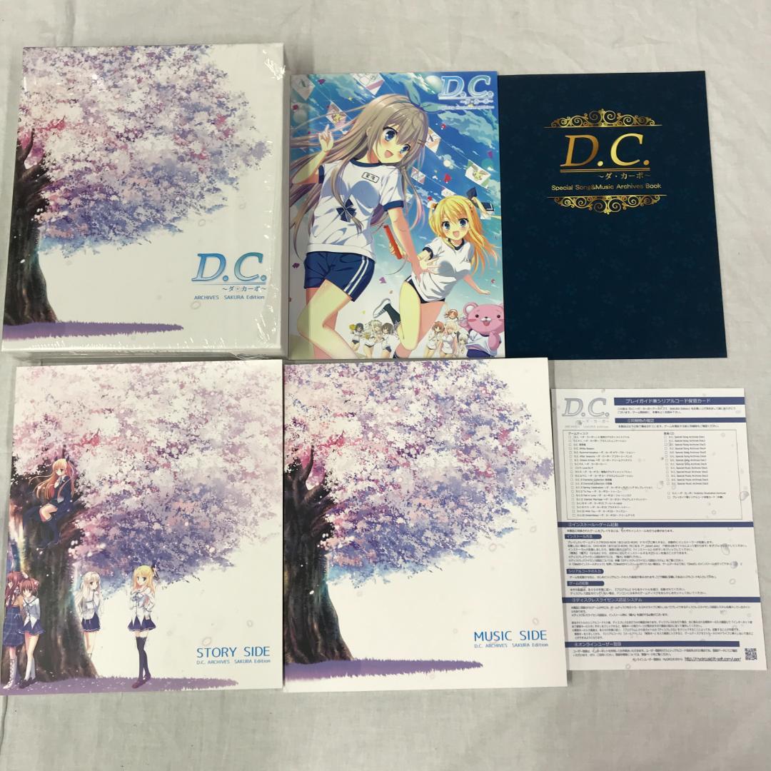 D.C. ARCHIVES SAKURA Edition ダ・カーポアーカイブス