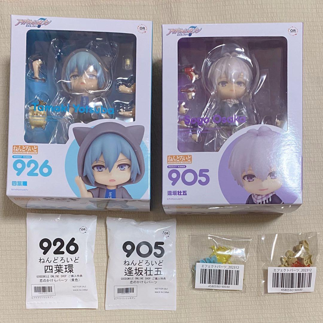 ねんどろいど 四葉環 逢坂壮五 ねんどろいど 四葉環