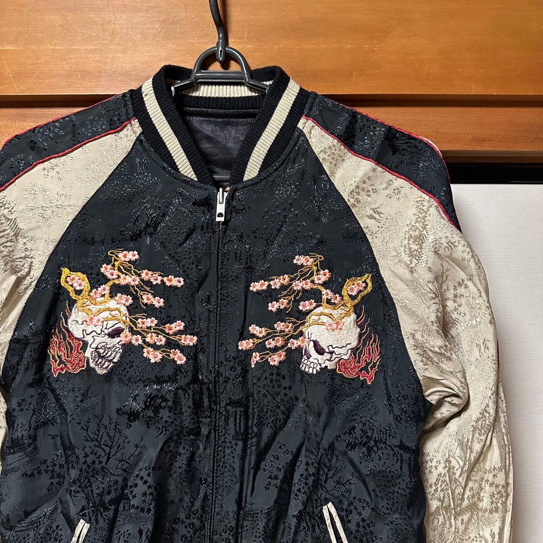 希少】花旅楽団 リバーシブルスカジャン 髑髏 桜 刺繍 廃盤 - メルカリ