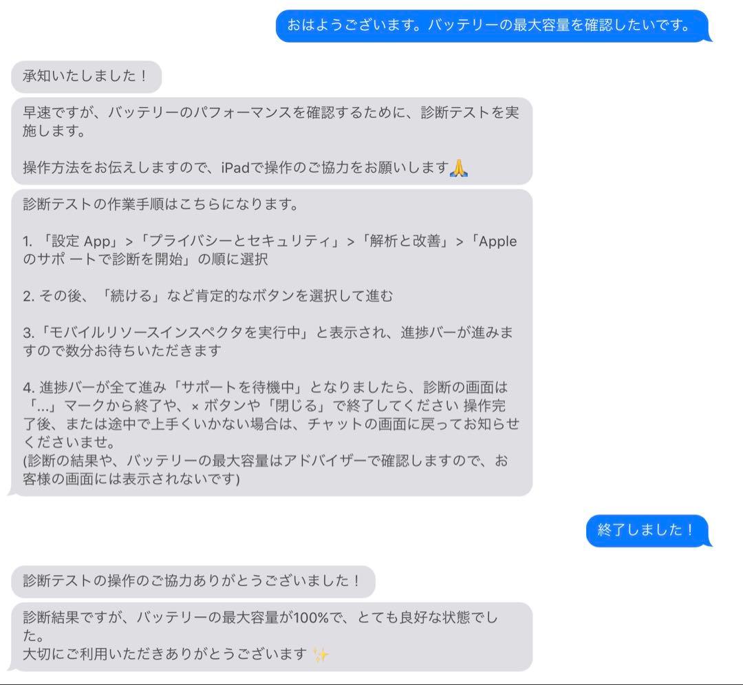 Apple iPad 第10世代 256GB シルバー