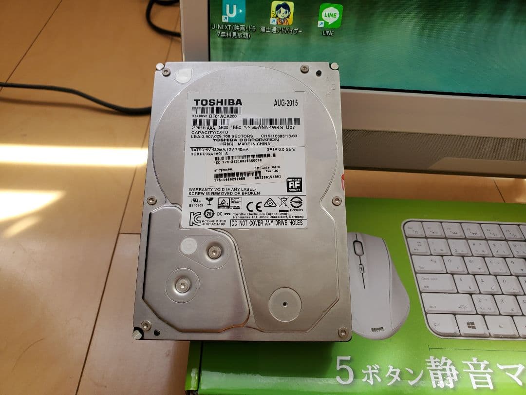 Windowsデスクトップ FMV FH70/YD/i7-6700T/SSD512GB/16GB/DVD-S