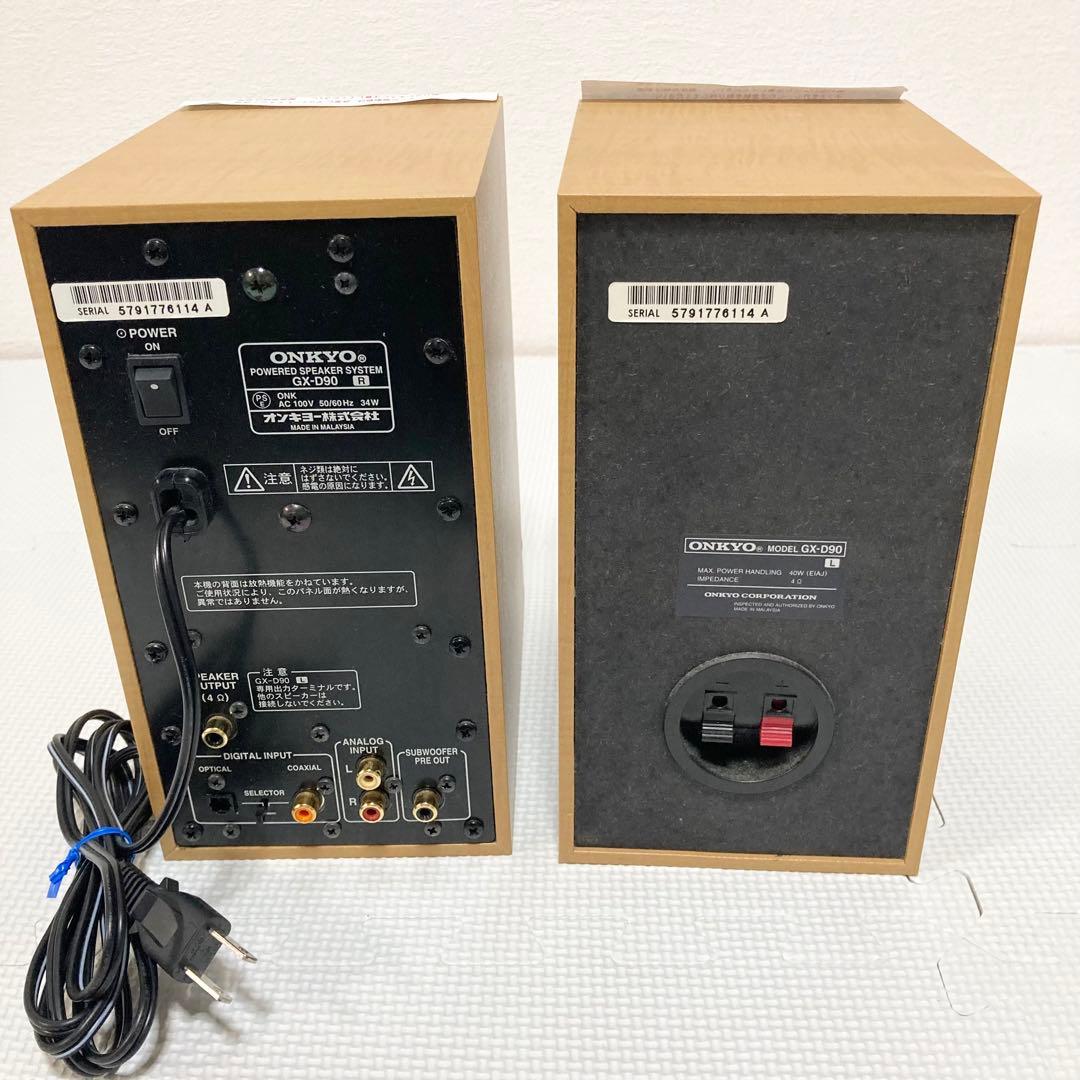★未使用品★ ONKYO WAVIO GX-D90(Y) アンプ内蔵スピーカー