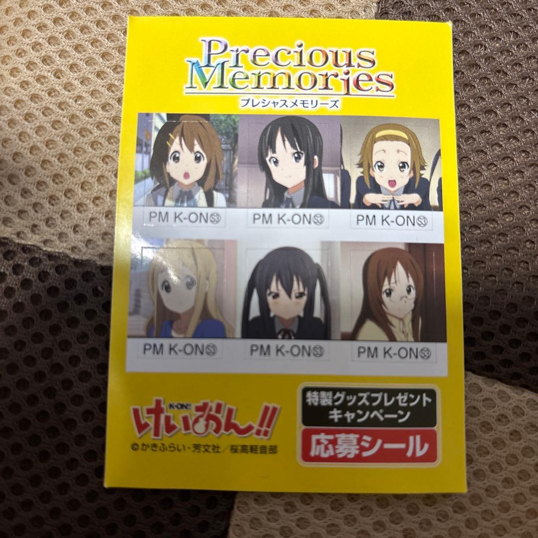 プレシャスメモリーズ 特製グッズプレゼントキャンペーン 応募シール