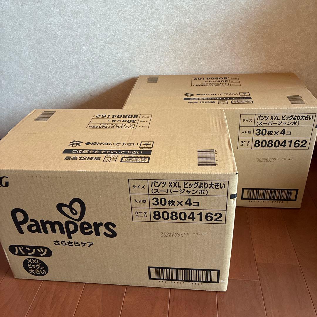 パンパースパンツX X L（ビッグより大きい）240枚 楽天市場】P&G パンパース さらさらケア パンツ ビッグより大きい XXL