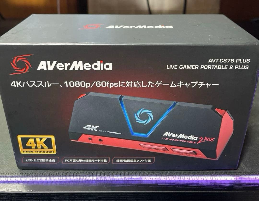 【美品】AVT-C878 plus AVerMedia2 ゲームキャプチャー Amazon | AVerMedia Live Gamer Portable 2 AVT-C878 ゲームの録画