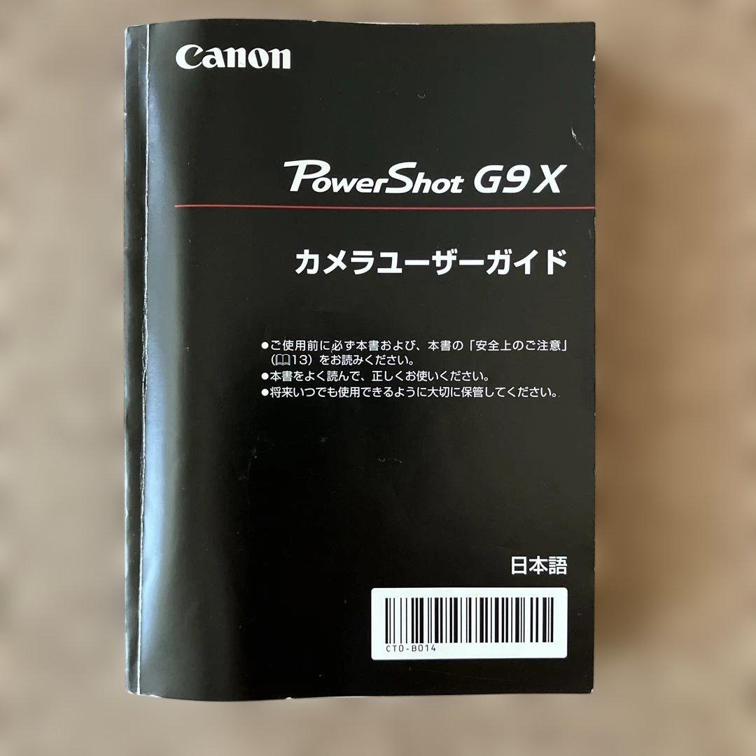 デジタルカメラ Canon PowerShot G9 X WiFi