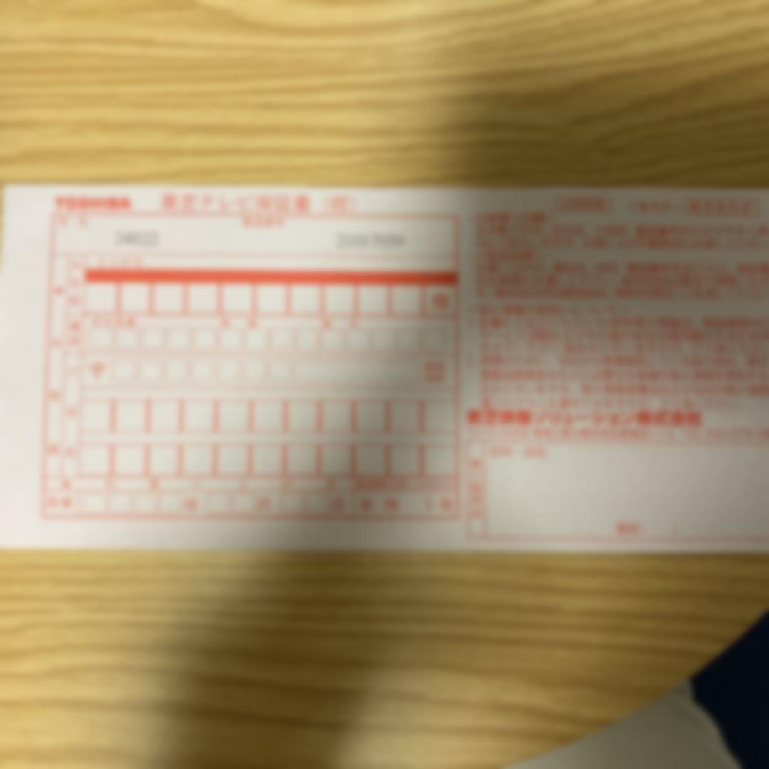 【美品】TOSHIBA 液晶テレビ　モニター　24インチ　REGZA テレビ線付