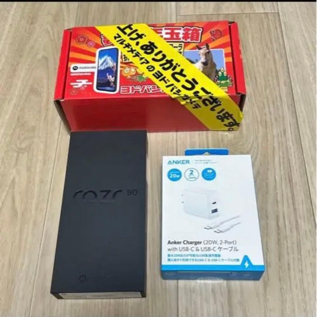 こ*け様 SIMフリースマホ モトローラ 折りたたみスマホの夢 ヨドバシ 202