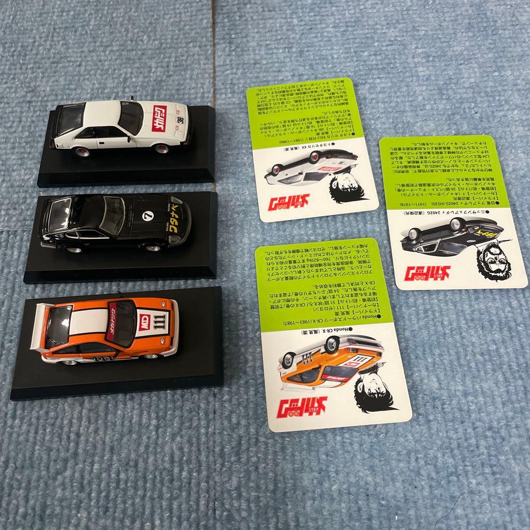 さ*門様 京商 1/64 - メルカリ