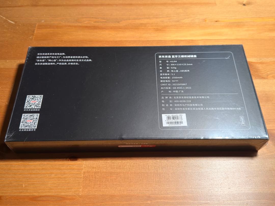 Keychron K3 Max メカニカルキーボード（US ANSI 配列）