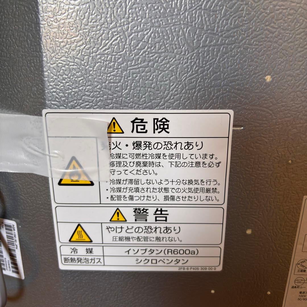 アクア冷凍冷蔵庫　126L　横縞模様低温フリーケース自動霜取り機能付き22年製