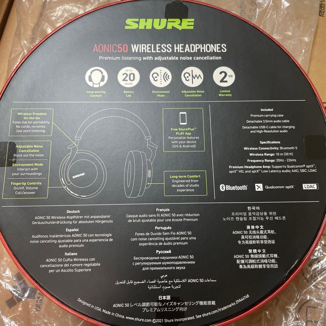 SHURE AONIC 50 ワイヤレスヘッドホン　新品未開封