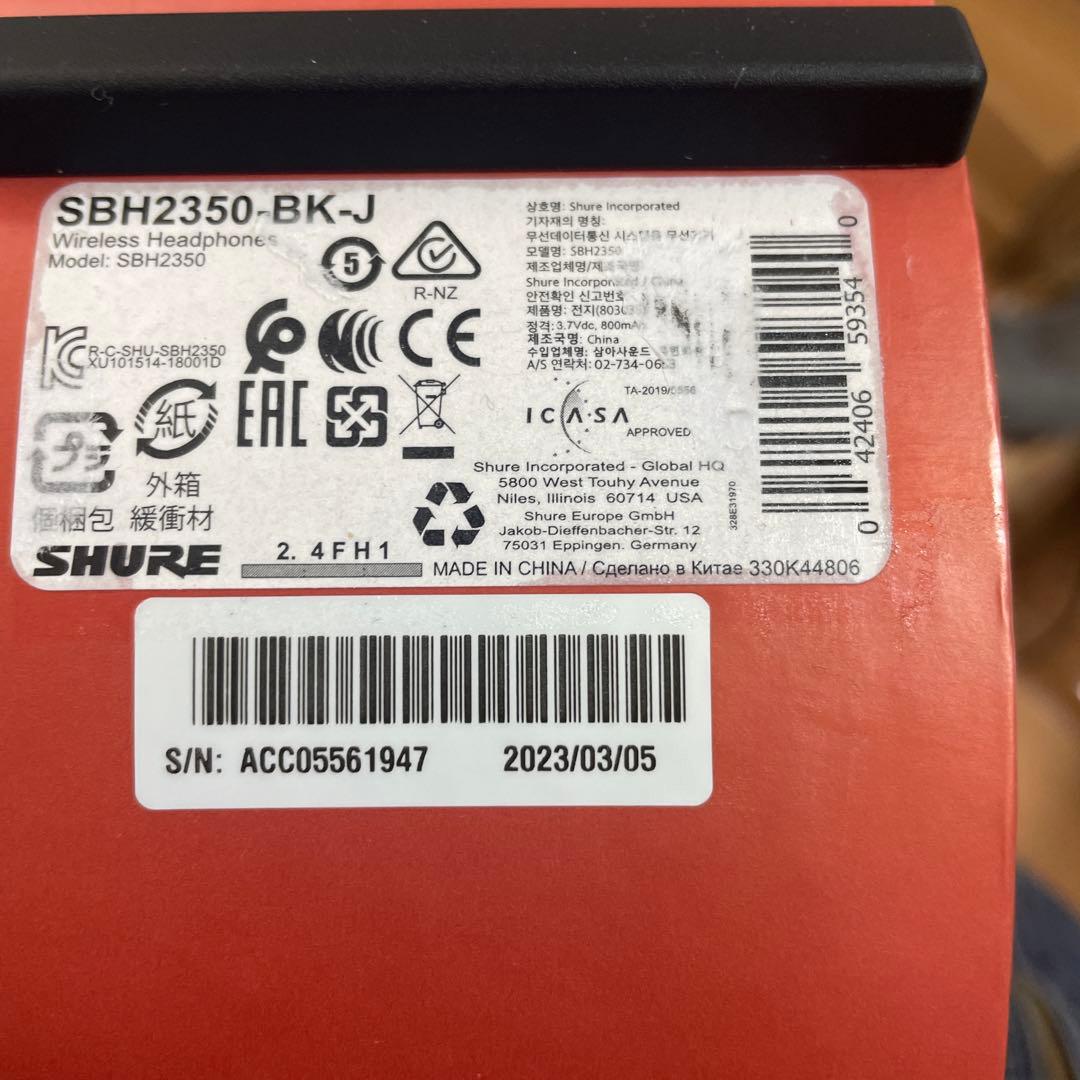 SHURE AONIC 50 ワイヤレスヘッドホン　新品未開封