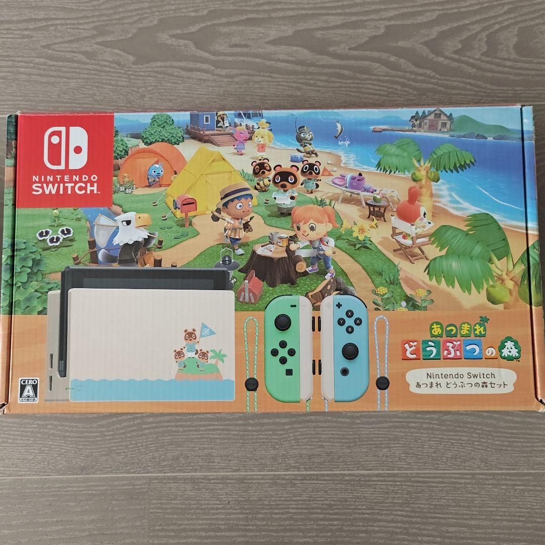 あつまれどうぶつの森 エディションSDカード液晶フィルムなどおまけ付き Amazon.co.jp: Nintendo Switch あつまれ どうぶつの森セット +