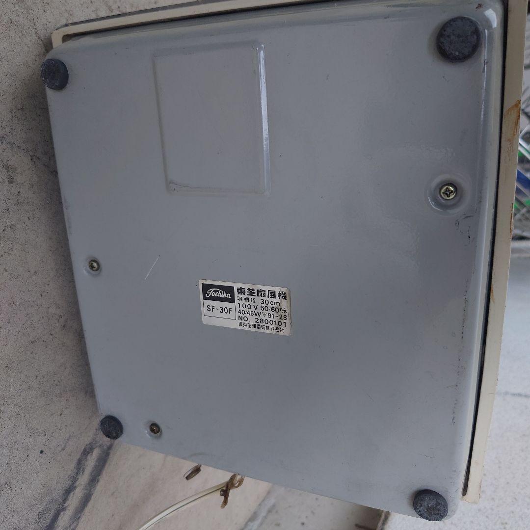 昭和レトロ 東芝扇風機 SF-30F 1968年製 青い4枚羽根の扇風機 可動品