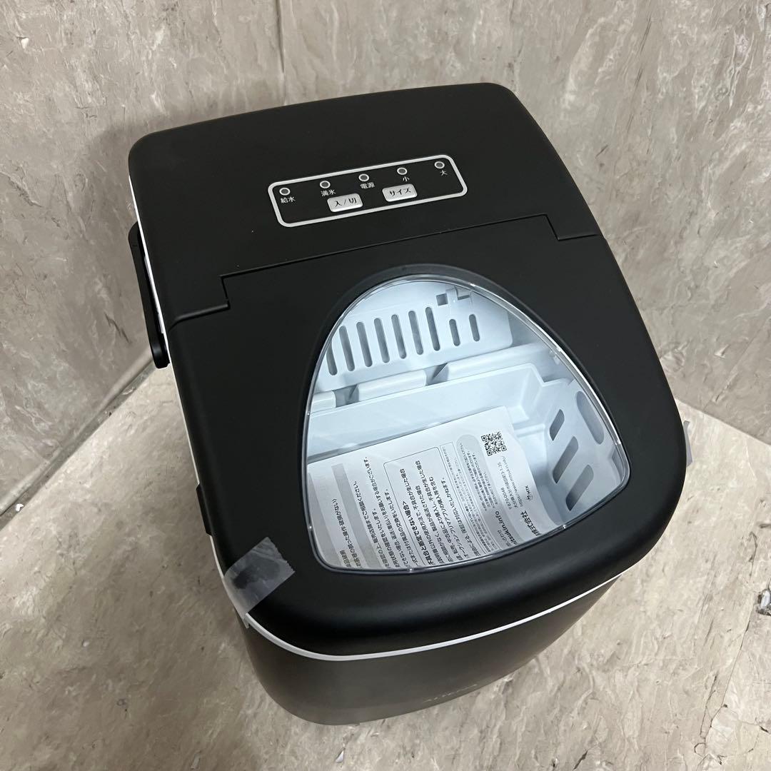 ALTENA コンパクト高速製氷機 ICE-C01