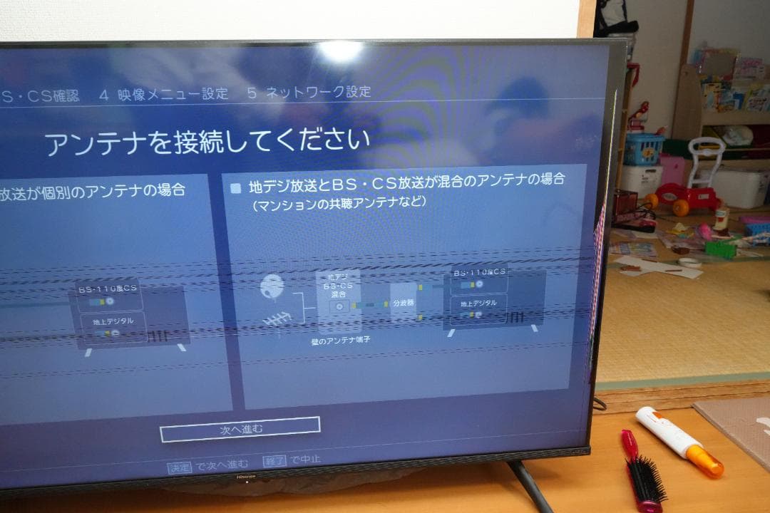 人斬り抜刀斎さん専用　ハイセンス 50V型 50E6G ジャンク 50インチ