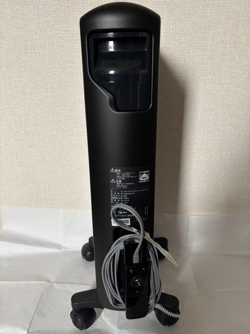 DeLonghi デロンギ　マルチダイナミックヒーター　MDHU09-PB