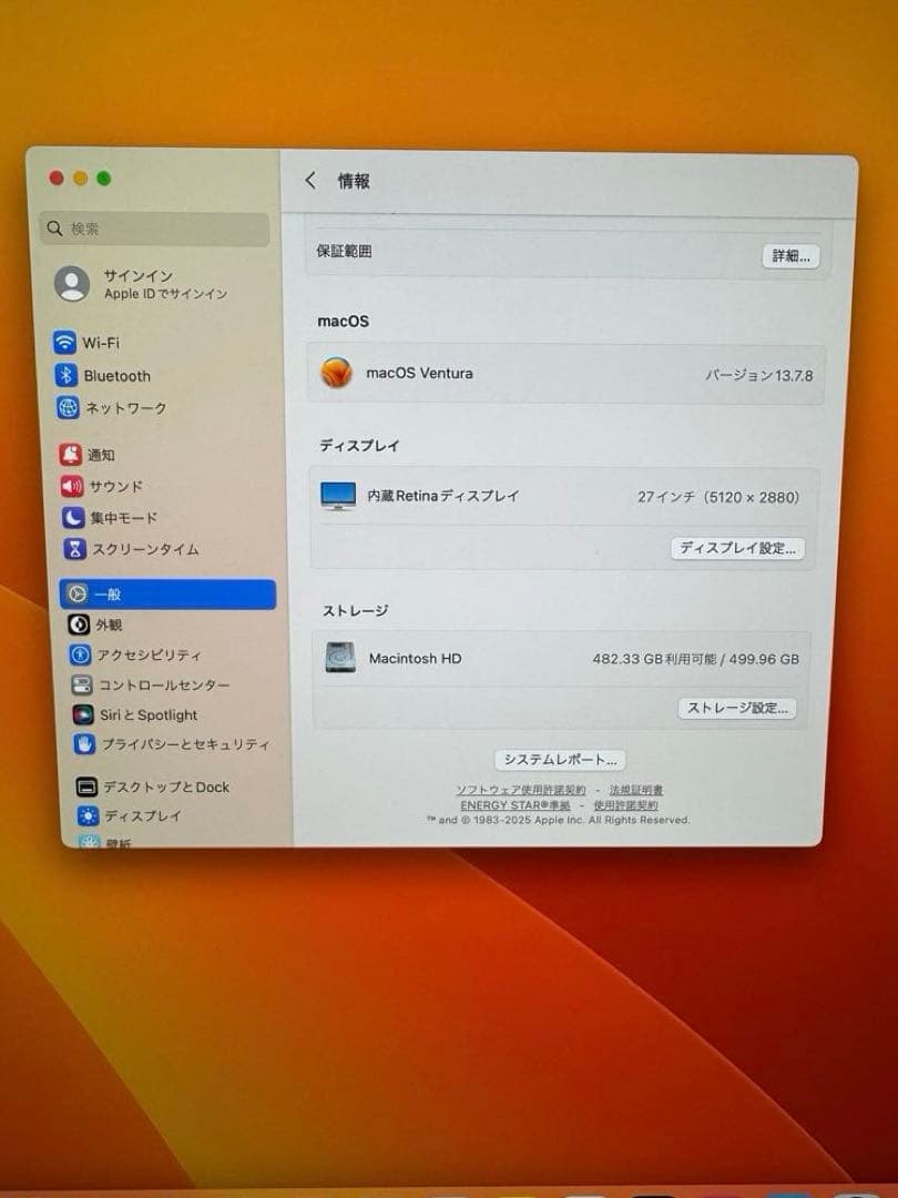 iMac Retina 5K, 27-inch (2017) 美品