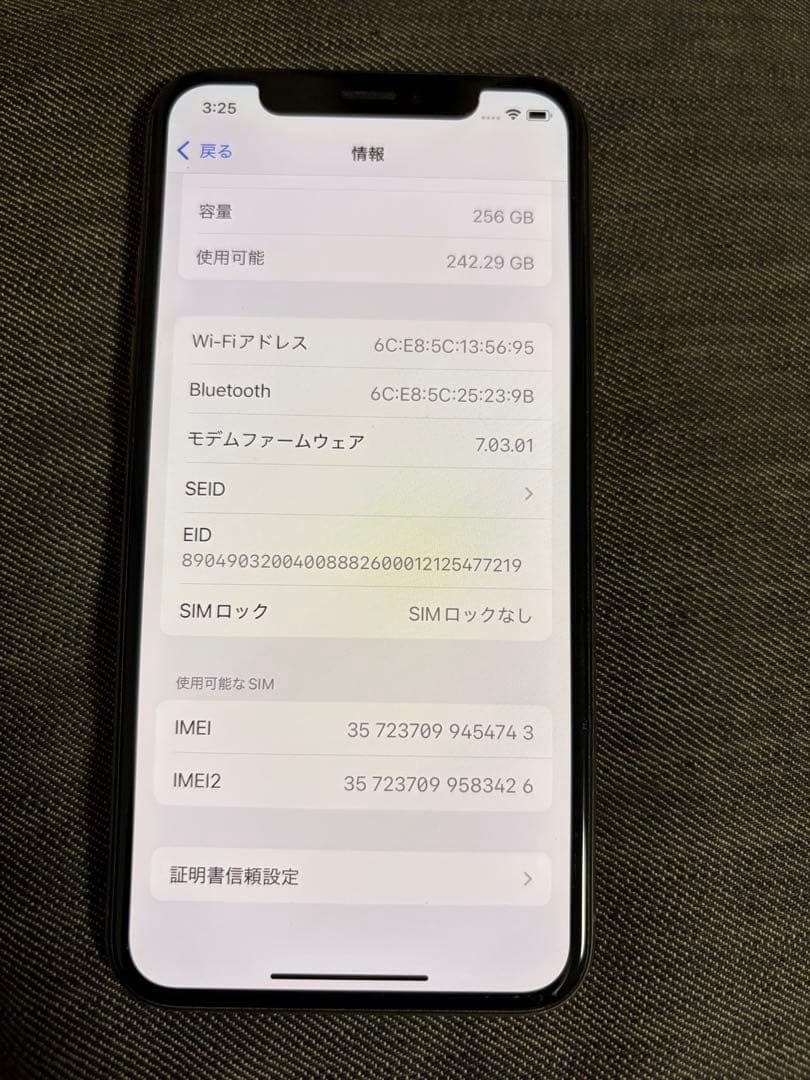 iPhone XS 256GB 本体