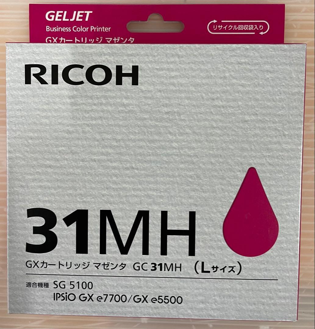 リコー GC 31MH/31CH/31KH/31YH インクカートリッジセット