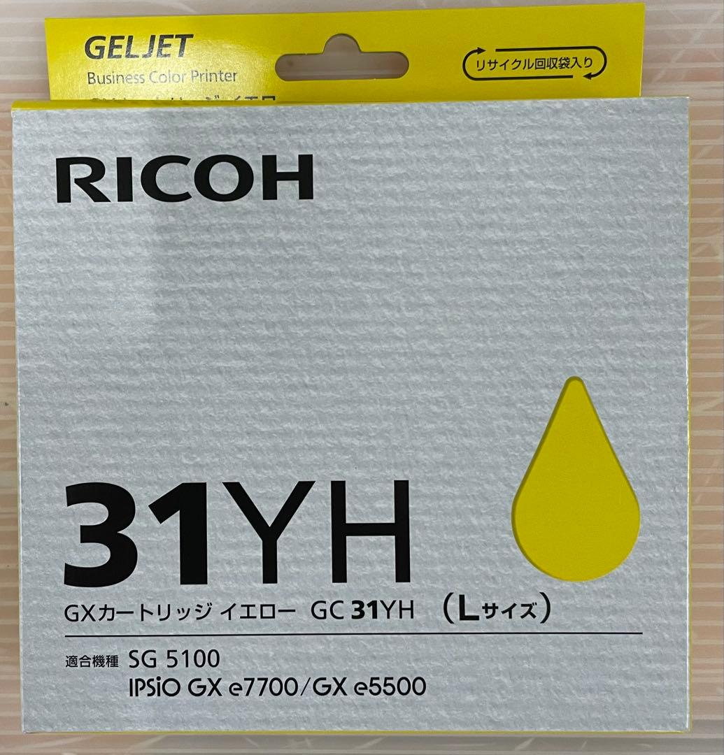 リコー GC 31MH/31CH/31KH/31YH インクカートリッジセット