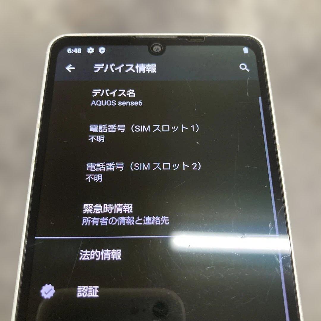 ①③⑤⑥⑦スマートフォン　AQUOS sense6 64GB 5台セット