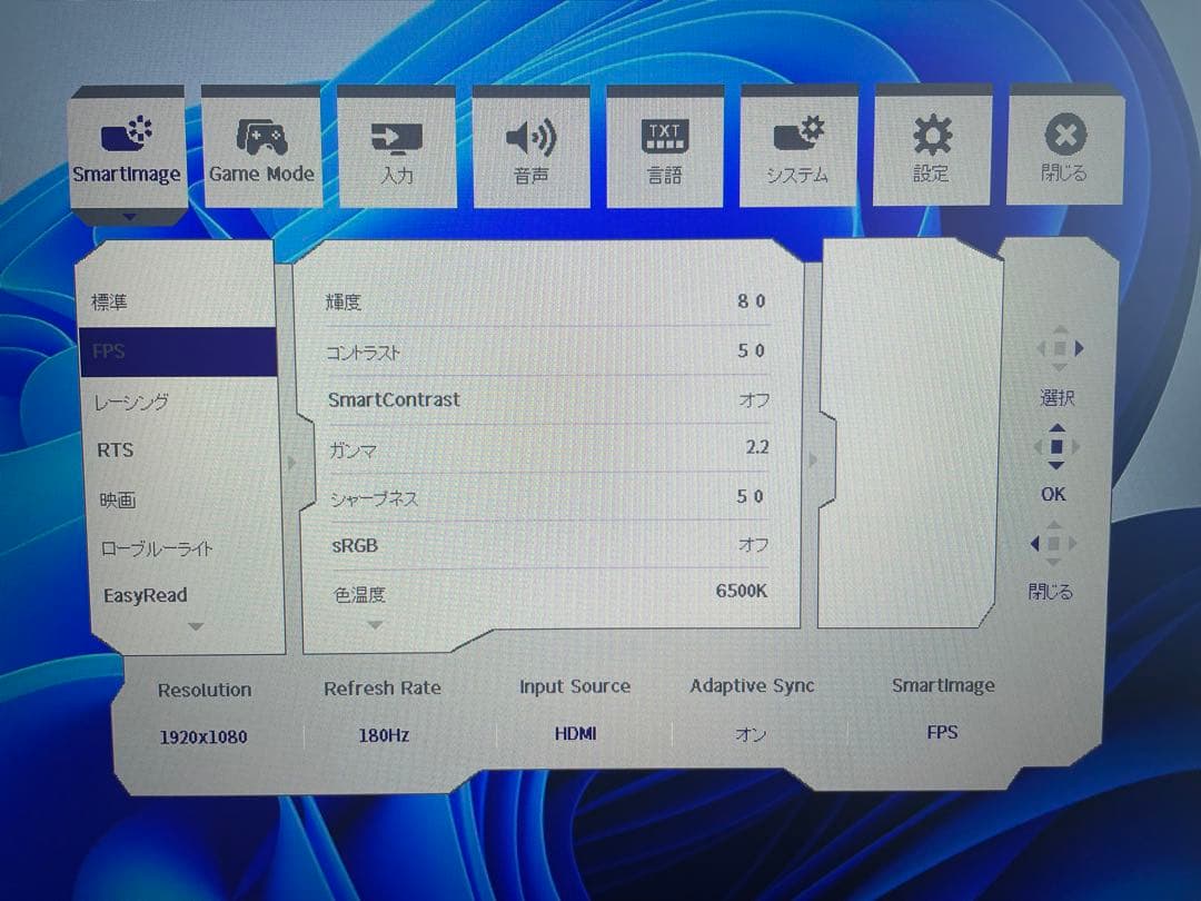 PHILIPS EVNIA ゲーミングモニター 24M2N3200L