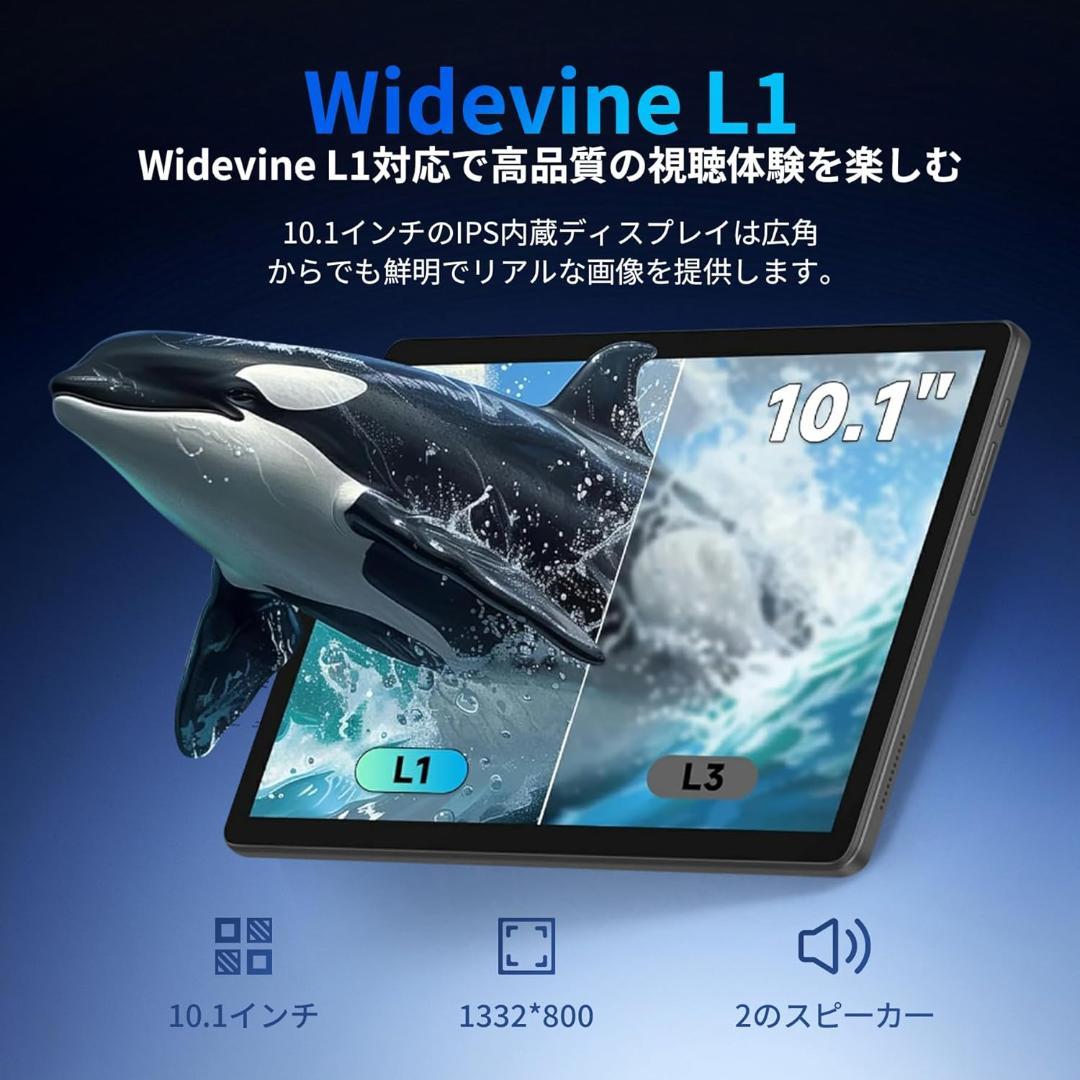 10インチ Android15 タブレット 64GB Wi-Fi6 薄型軽量 黒