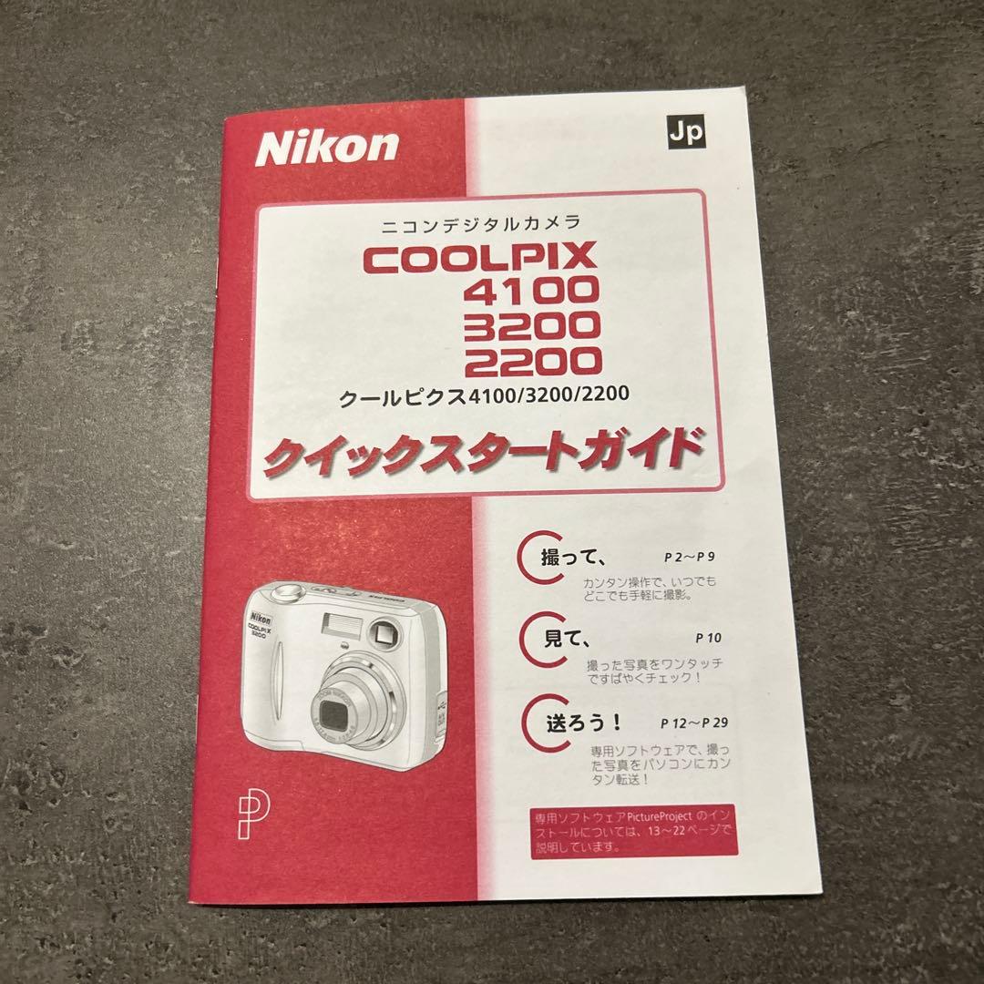Nikon COOLPIX4100 動作品