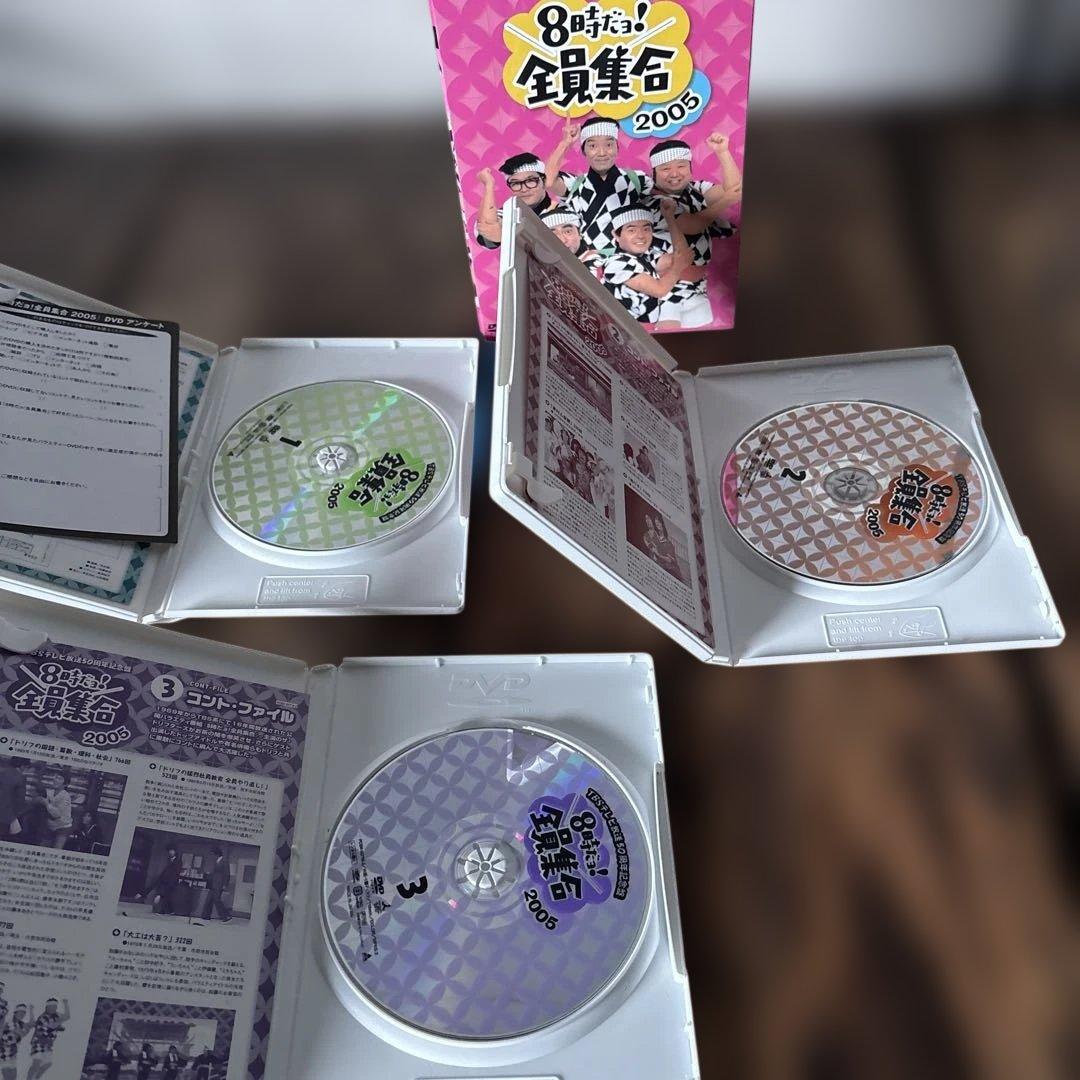 8時だョ!全員集合 DVD-BOX 2セット6枚 特典羽織付！ - メルカリ
