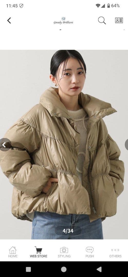 グレディブリリアン　シャーリングダウン　モカ Gready Brilliant（グレディブリリアン） ダウンコート ダウン