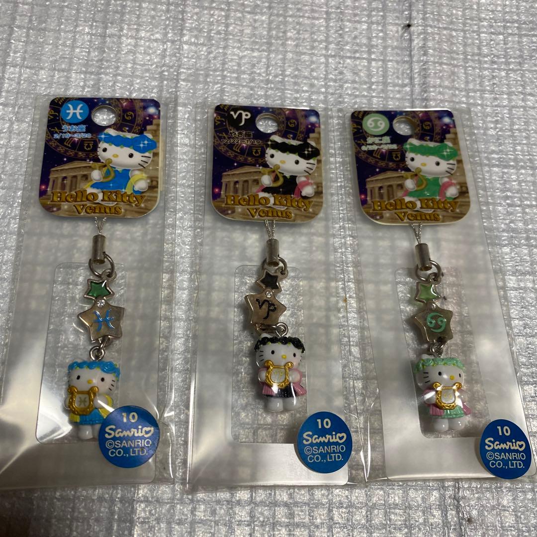 ハローキティ　ストラップ ハローキティ』フェイスマスコットストラップ レインボー – Anime