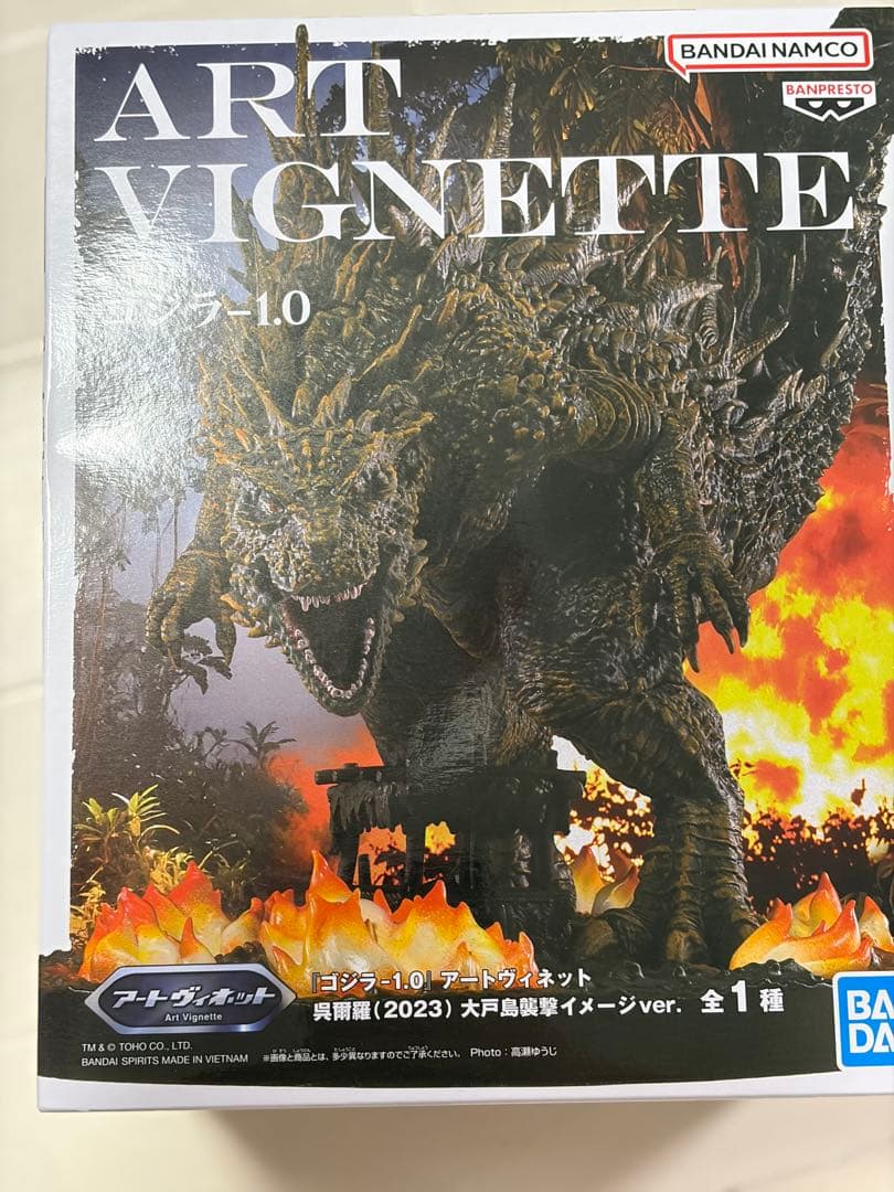 バンダイ ART VIGNETTE ゴジラ-1.0 - メルカリ