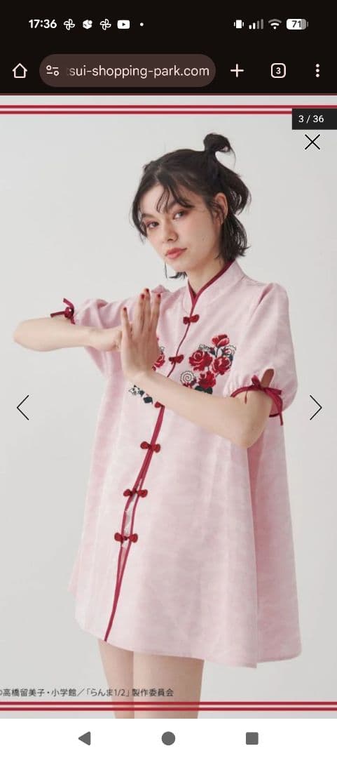 新品willfully】pin tuck shirt docking ニット