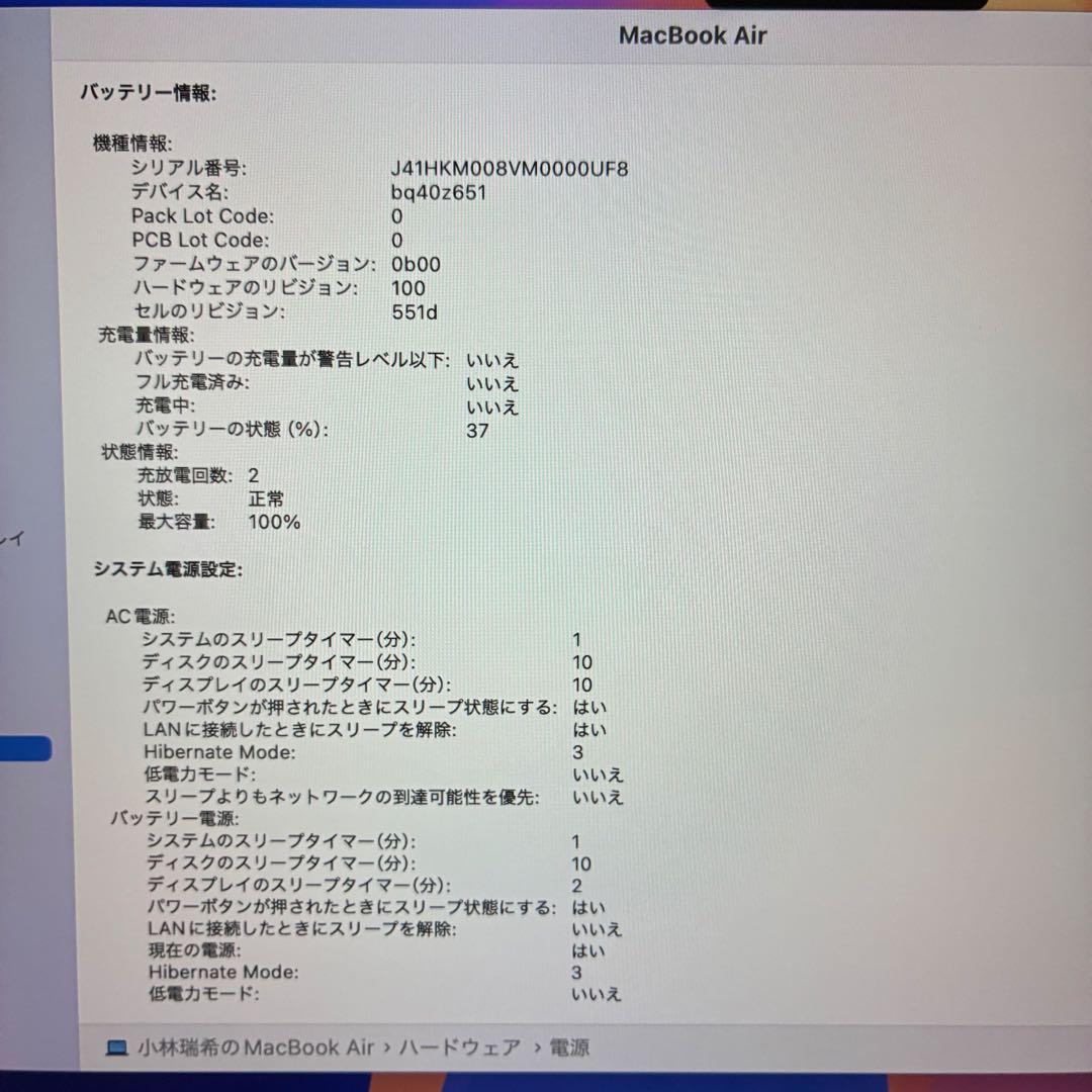 MacBook Air 13インチ M4 2025年モデ ル