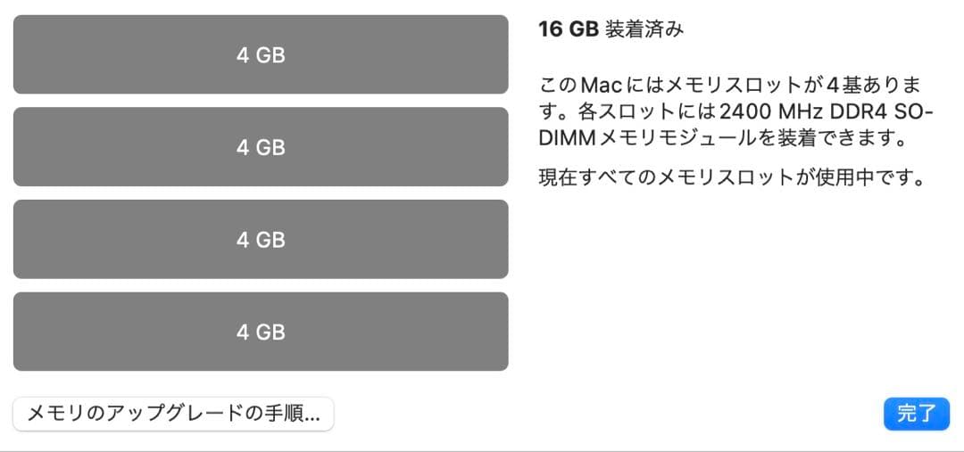 iMac Retina 5K 27インチ 2017