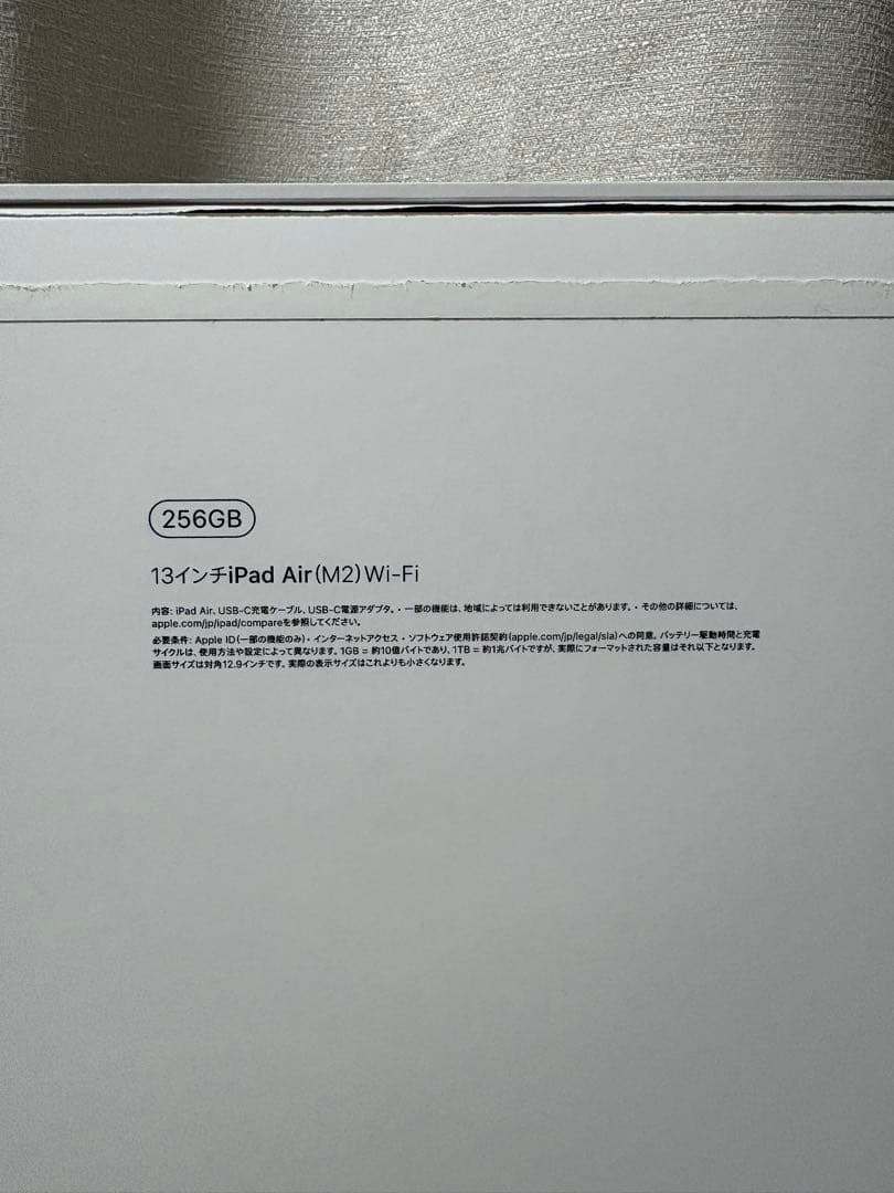 iPad Air (M2) 13インチ 256GB スペースグレイおまけ付き