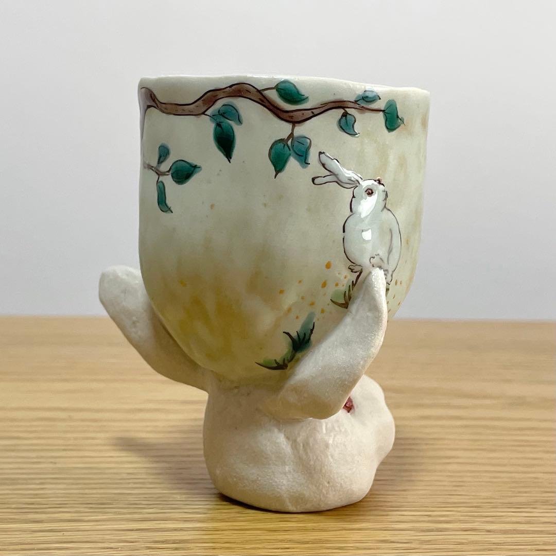 九谷焼 北井真衣 うさぎ高台カップ アリス ゴブレット ワイングラス