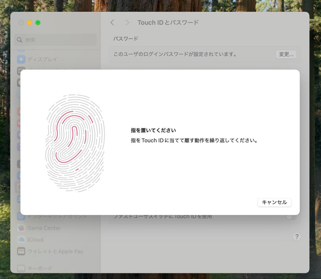 MacBook本体 MacBook Pro 13 2020 Touch Bar i5/8/500